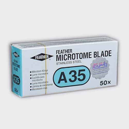 تیغ میکروتوم برای برش نازکA35